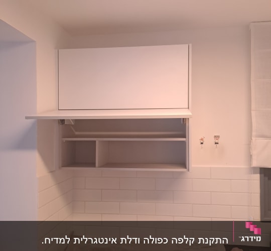 ארון מטבח פתוח עם מגבת על השיש